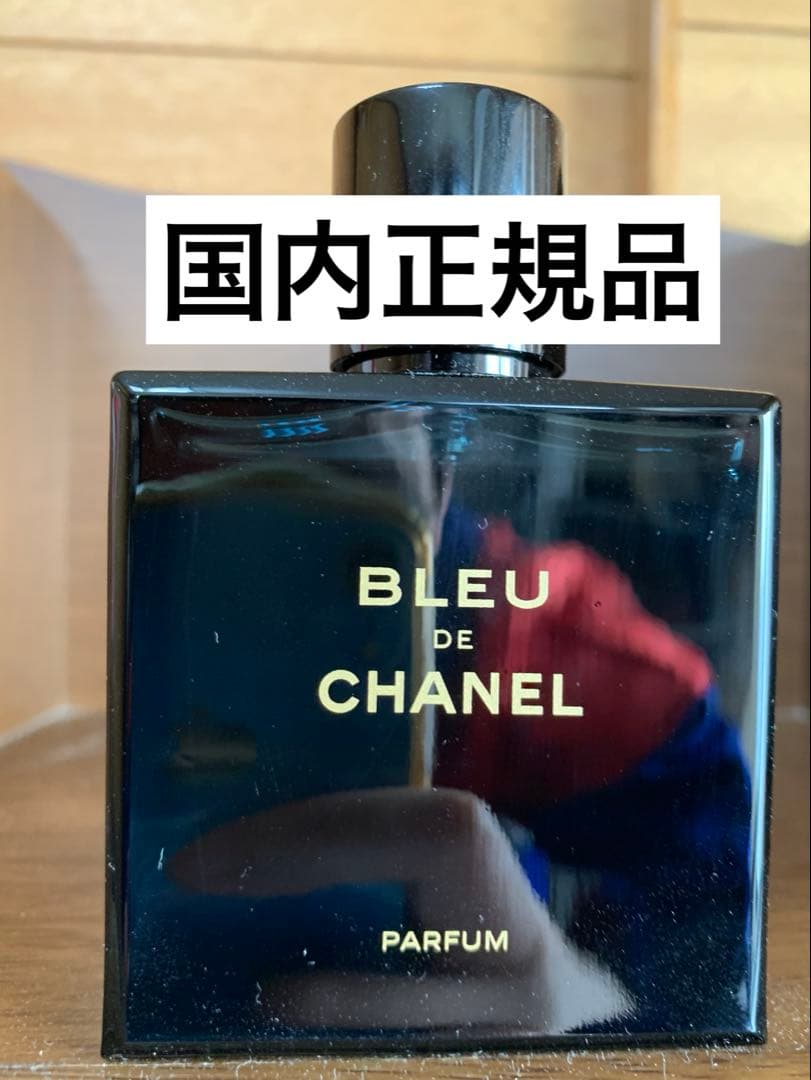 ブルードゥシャネル シャネル専属調香師が語る、待望の新作メンズフレグランス『ブルー