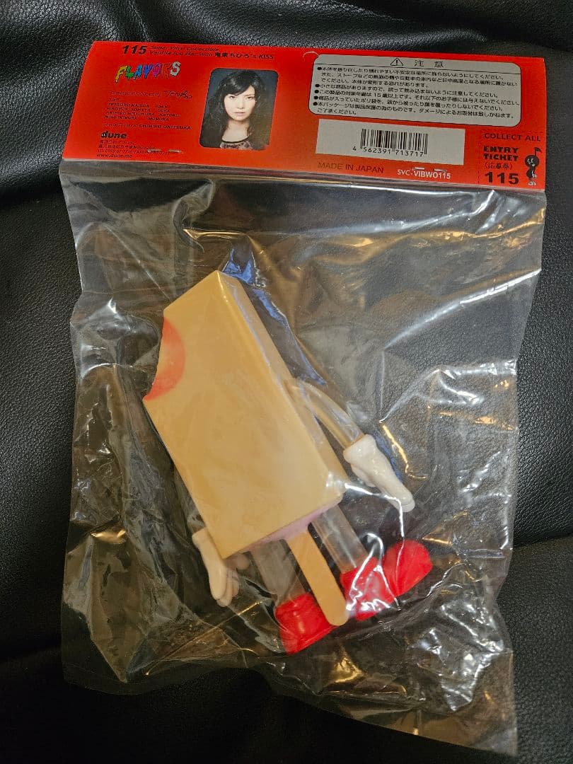 鬼束ちひろ限定バニラアイスバーウィズ鬼束ちひろキス/フレーバーズソフビ