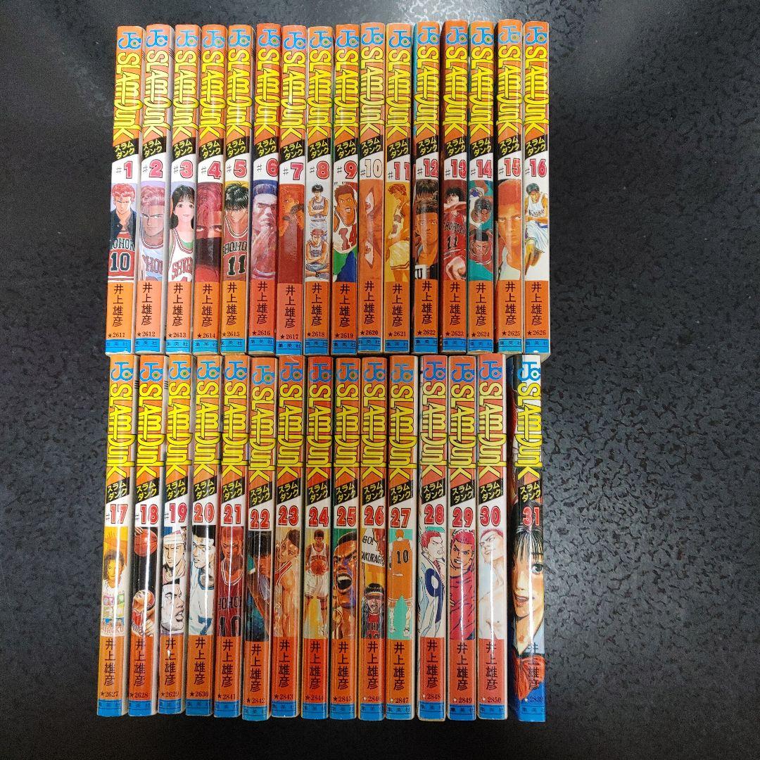 全巻初版】スラムダンクSLAM DUNK 全31巻セット(1-31) - メルカリ