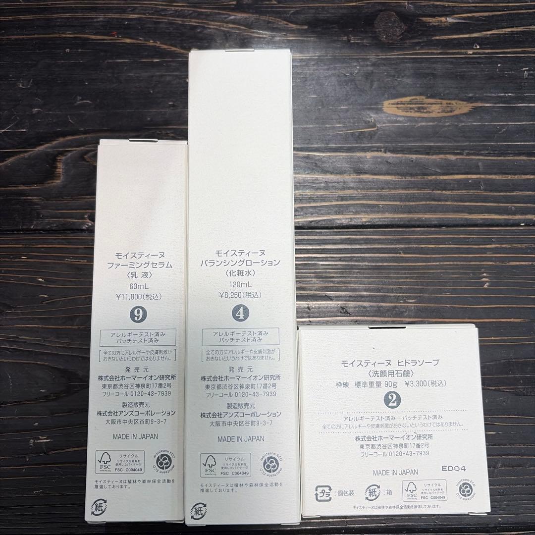 モイスティーヌ バランシングローション 120ml img_mv_01.jpg