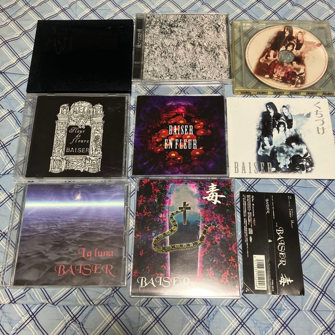 V系★希少　廃盤　インディーズ盤含む　BAISER ベーゼ　お得CD6枚セット V系 希少 廃盤 入手困難 BAISER ベーゼ CD6枚セット 送料無料｜Yahoo