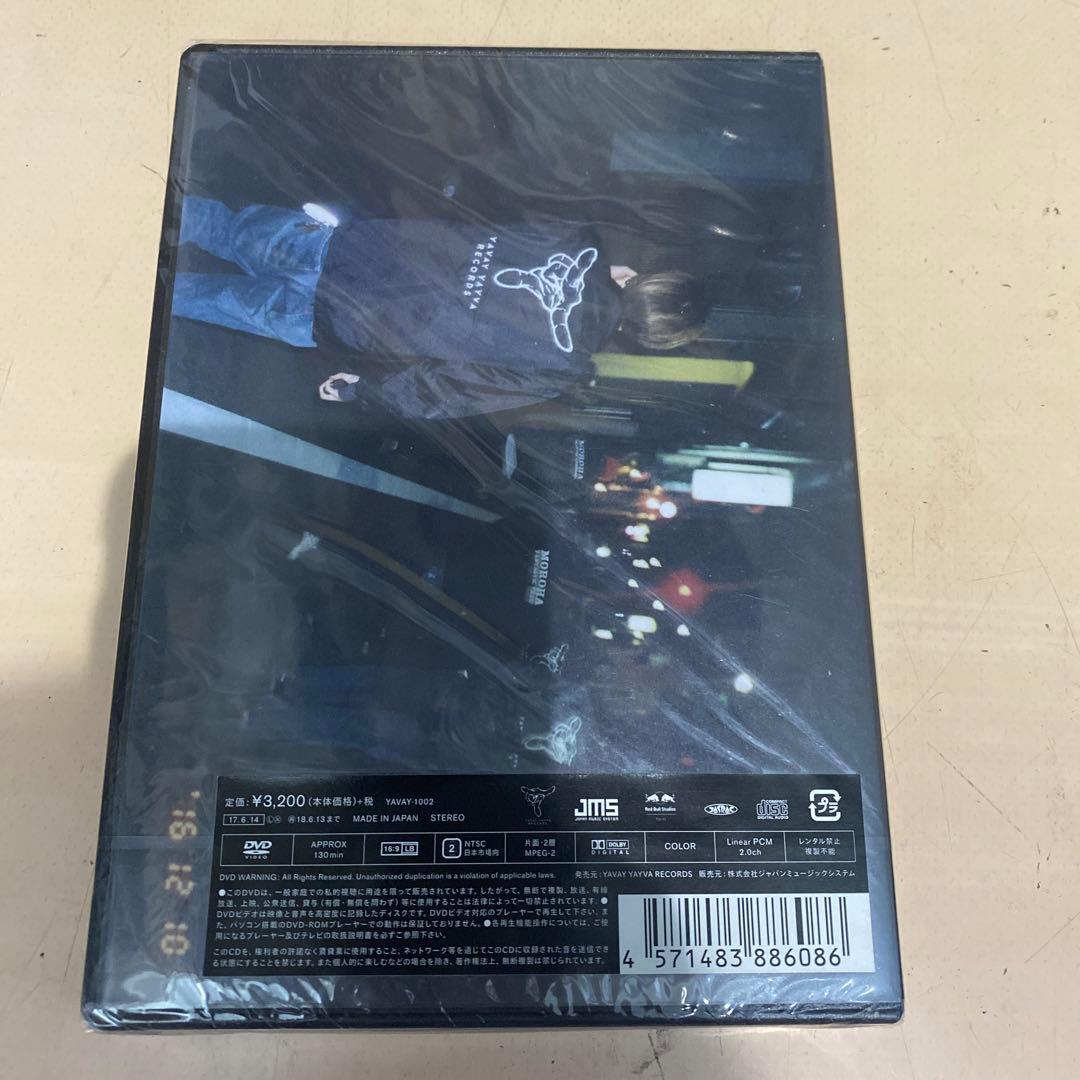 MOROHA DVD 其ノ灯、暮ラシ　新品未開封