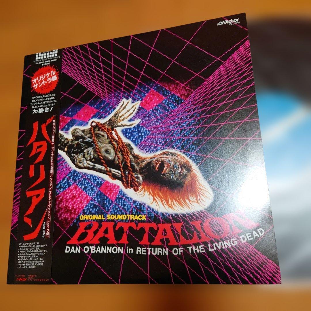 【人気盤】オリジナルサントラ盤 バタリアン / クランプス… 初回帯付オリジナル グランディア』往年の名作RPGの5枚組コンプリートサントラ盤や