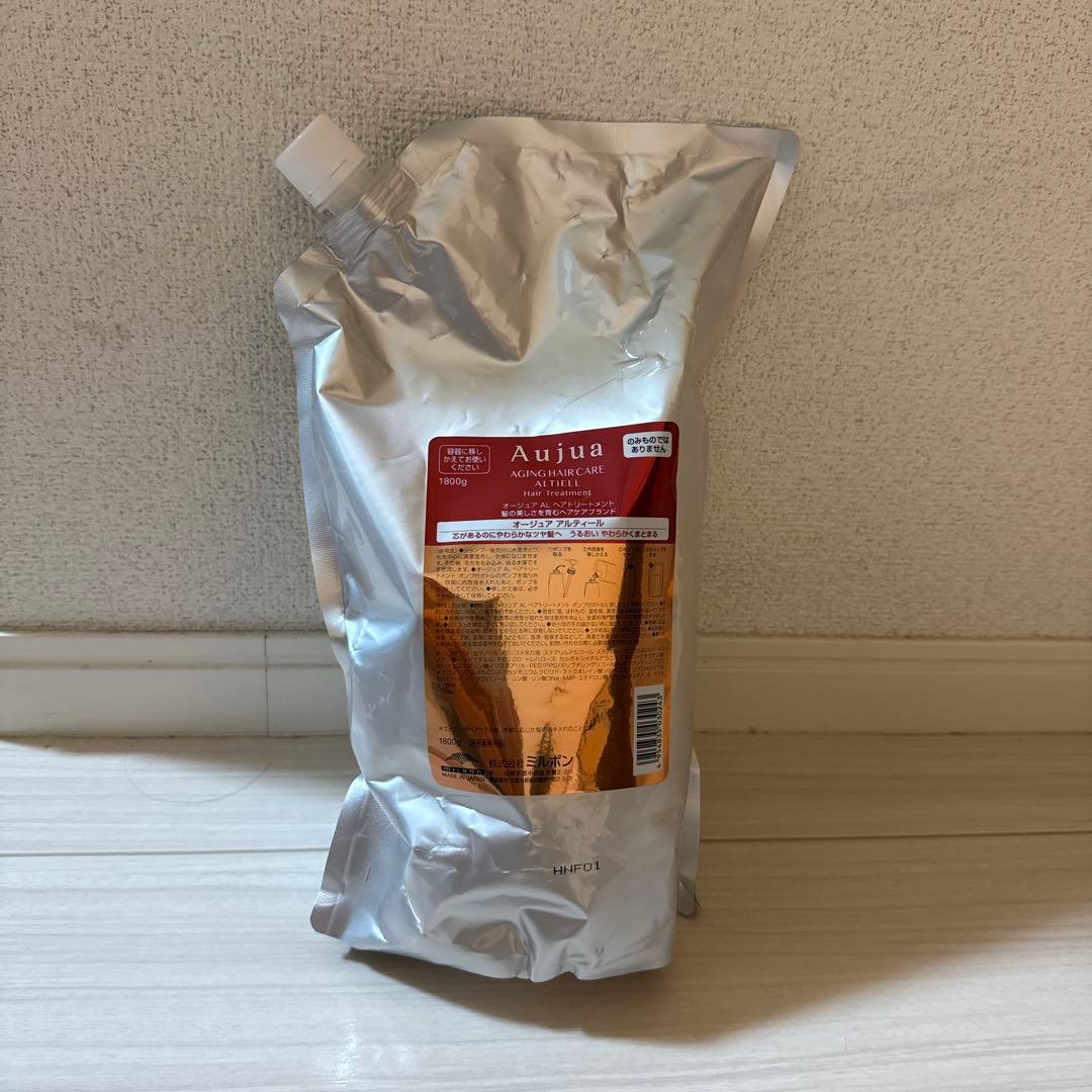 オージュア　アルティール　トリートメント　1800g ミルボン オージュア アルティール ヘアトリートメント1800g milbon