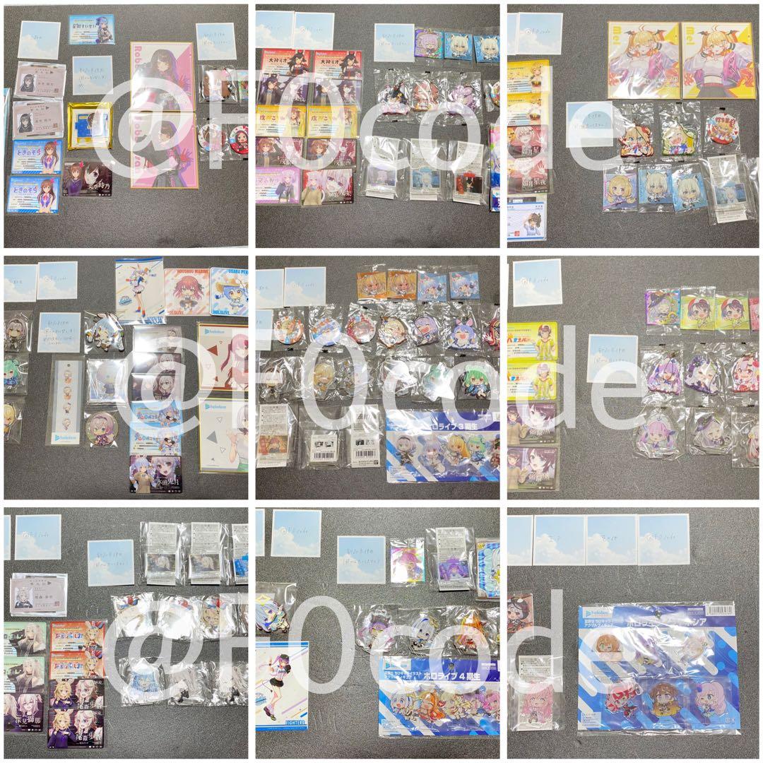 ホロライブ 過去グッズ レア物 まとめ売り - メルカリ