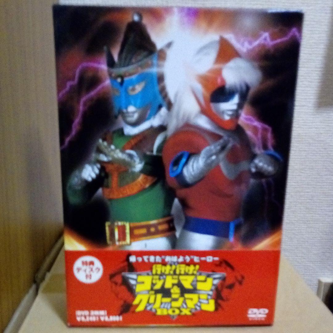 行け!行け!ゴッドマン&グリーンマン - メルカリ