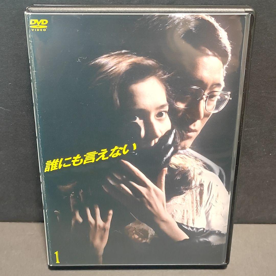 入手困難超希少盤】金木屋 / 辻正広の世界 LPレコード