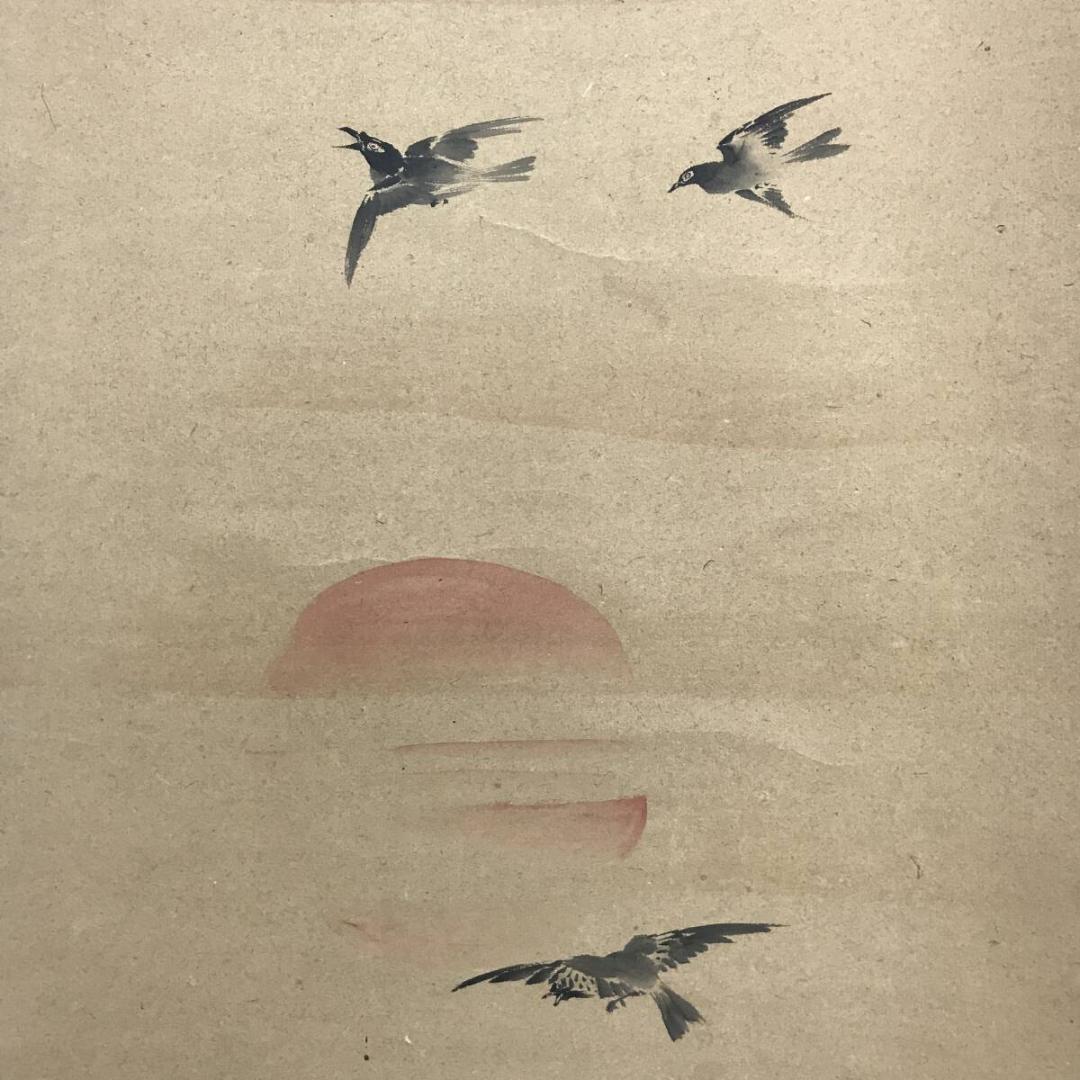 真作/春木南湖/春木南溟/合作/日月画賛/祝掛軸/掛軸☆宝船