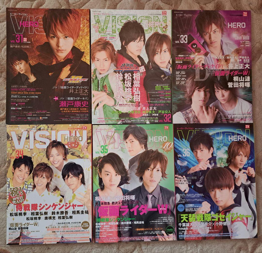 特撮雑誌 HERO VISION 創刊号～60 号 60冊セット - メルカリ