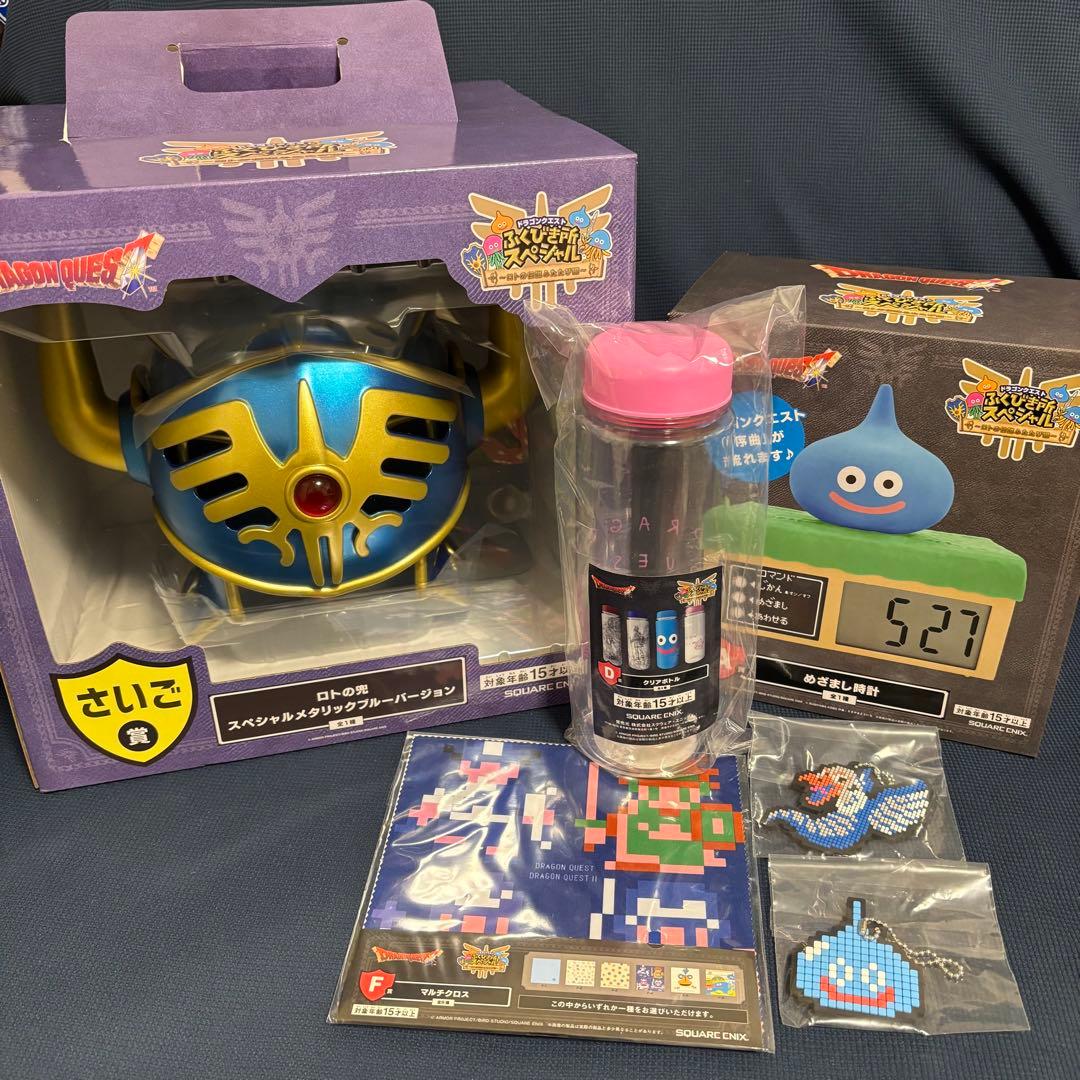 ドラゴンクエスト ふくびき所 さいご賞 ロトの兜 A賞めざまし時計 6点