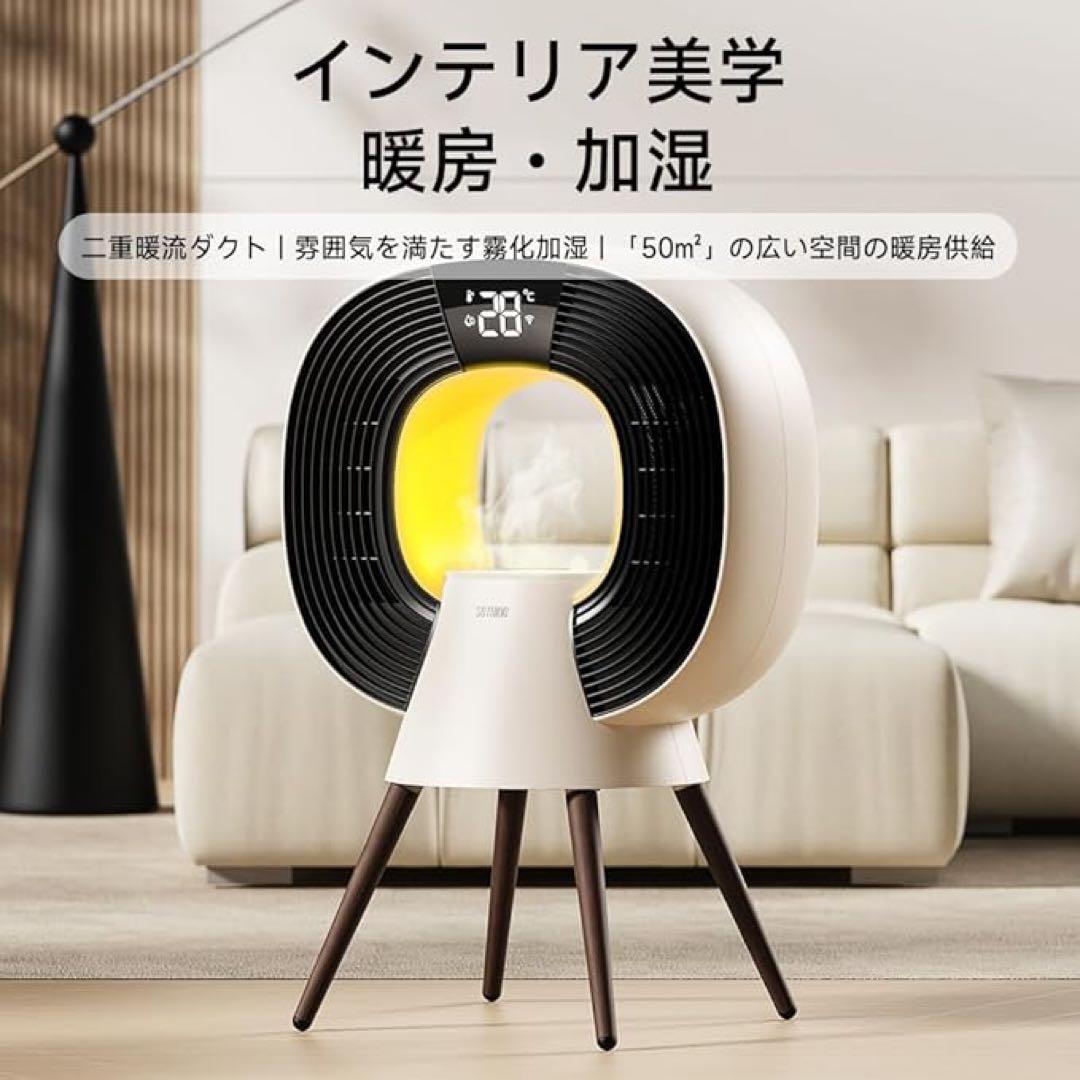 ハイブリッド加湿ヒーター｜暖房＋加湿の一台二役】 ファッ