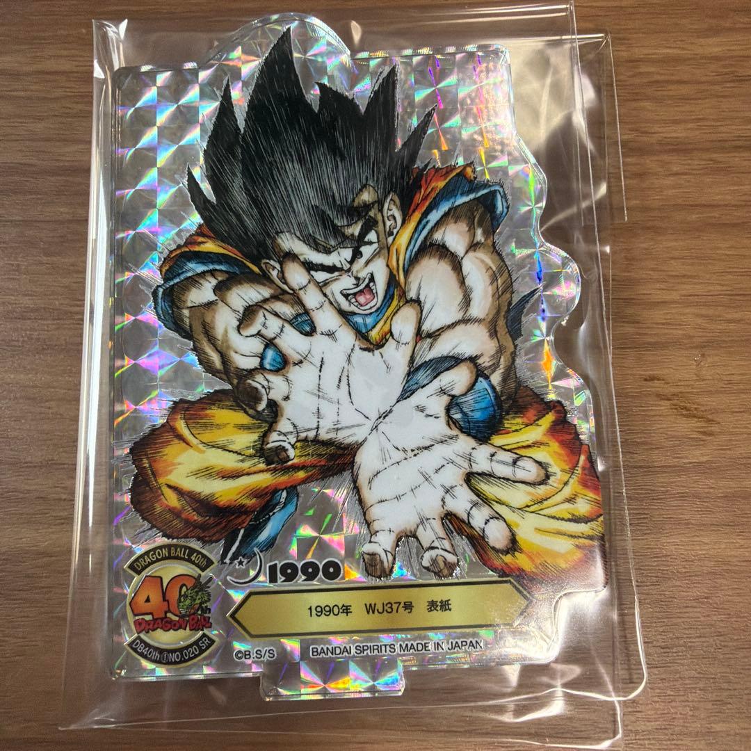 一番くじ ドラゴンボール 40th ACLLECT シークレット F賞 - メルカリ