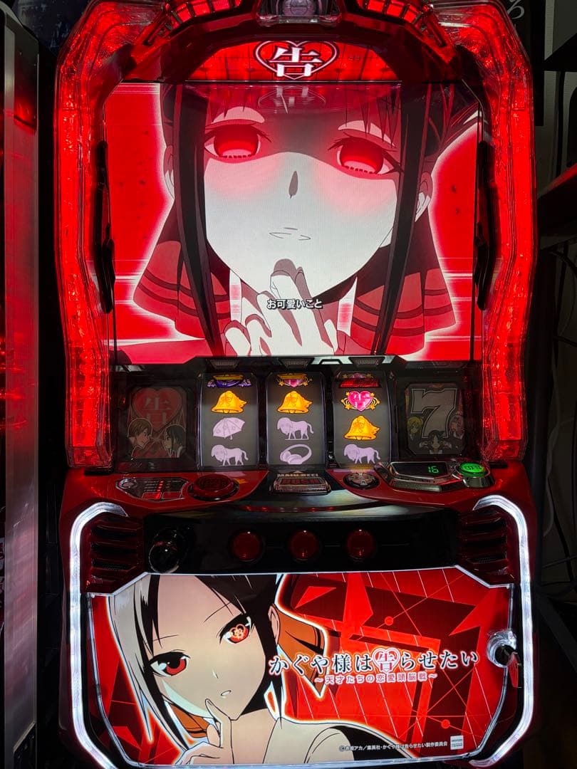 スマスロ「かぐや様は告らせたい」パチスロ実機 家庭用改造済み