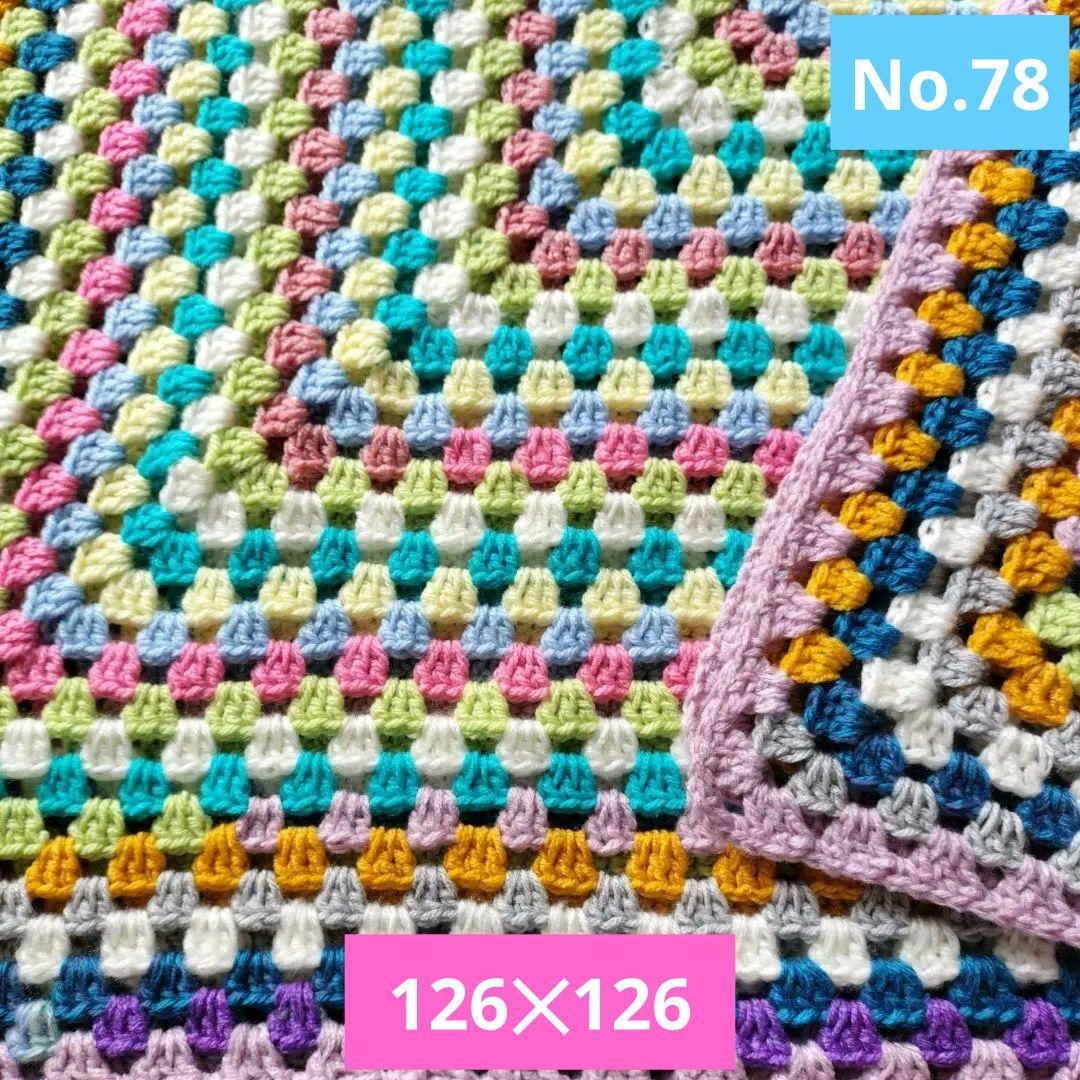 ハンドメイド コタツカバー手編み マルチカバー ベッドカバー パステル