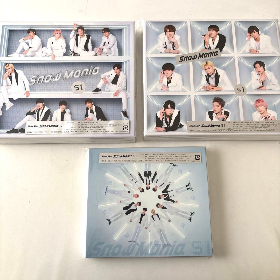 Snow Man アルバム CD DVD まとめ売り - メルカリ