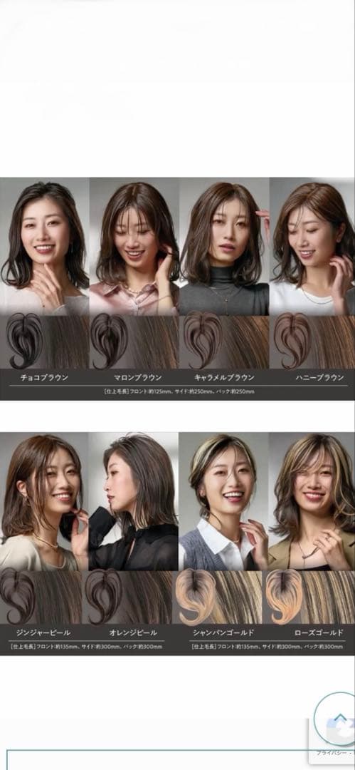 シートエクステ シャンパンゴールド - メルカリ