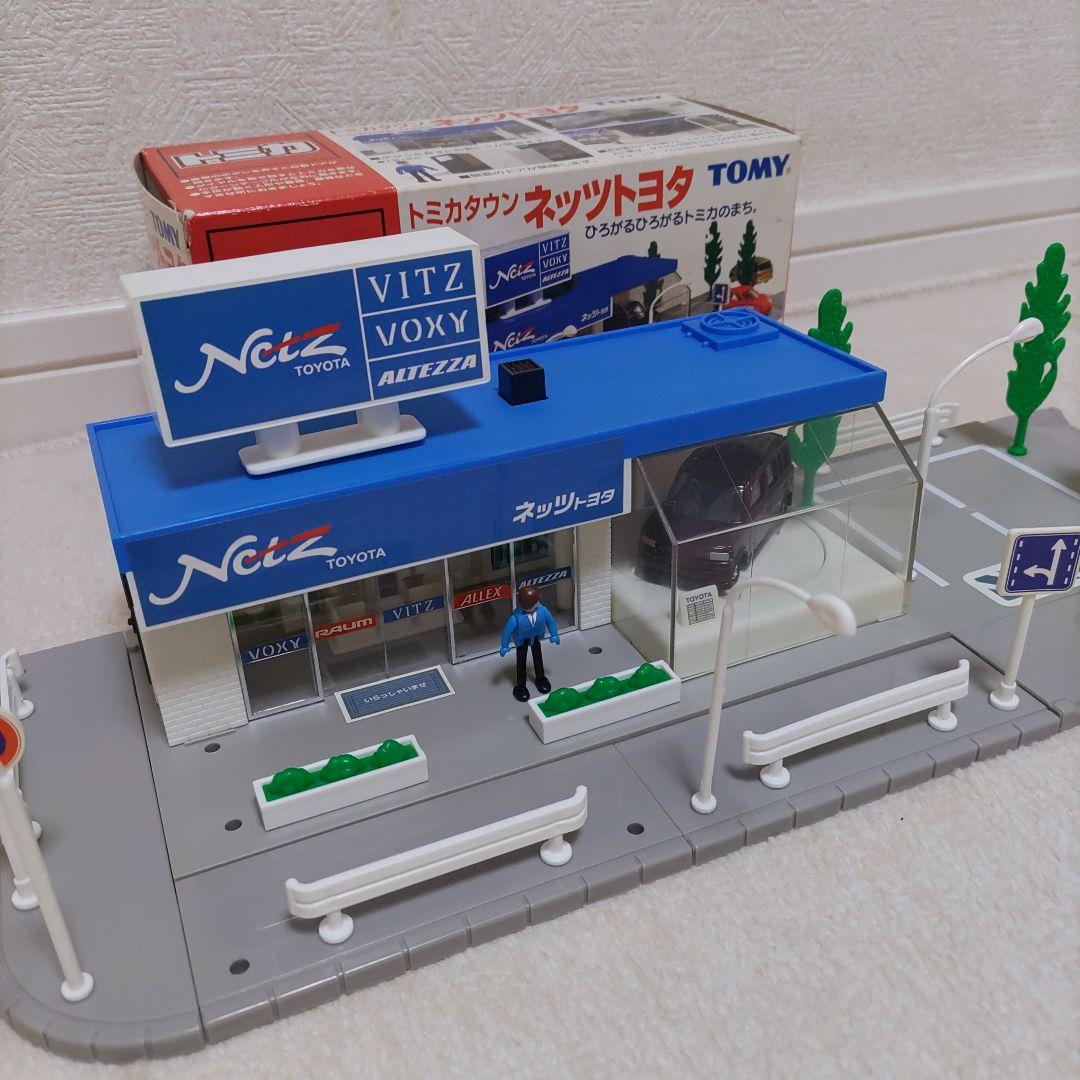 トミカタウン ネッツトヨタ - メルカリ