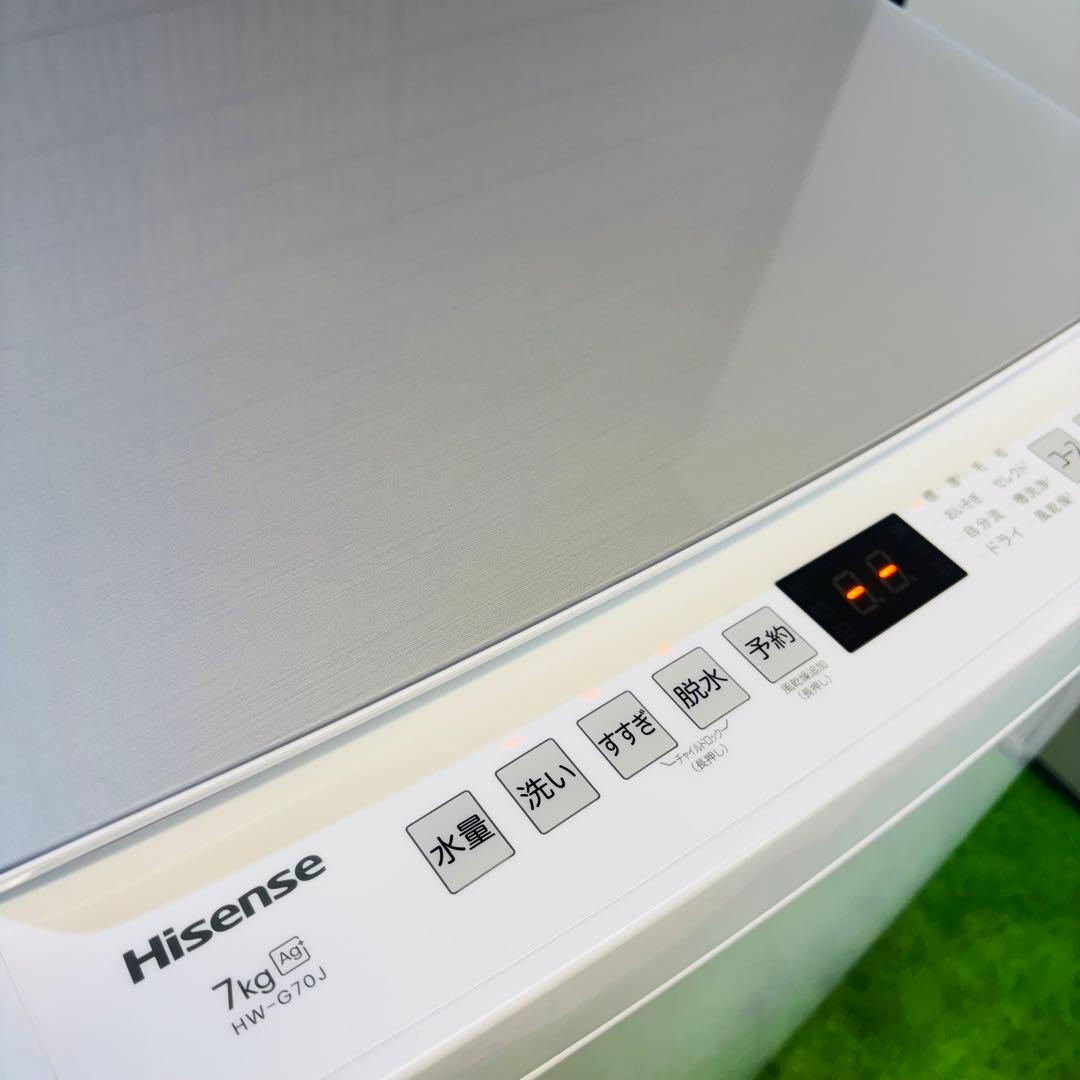2024年製 7.0kg 洗濯機 美品 おしゃれ ミラー調【地域限定配送無料】