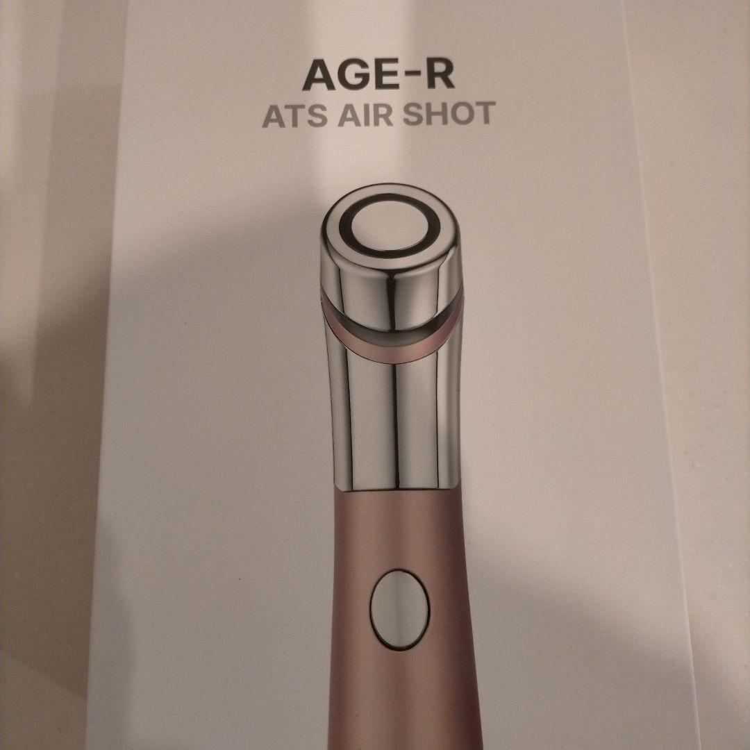 メディキューブ エアショット ピンク クレンジング エクソソーム