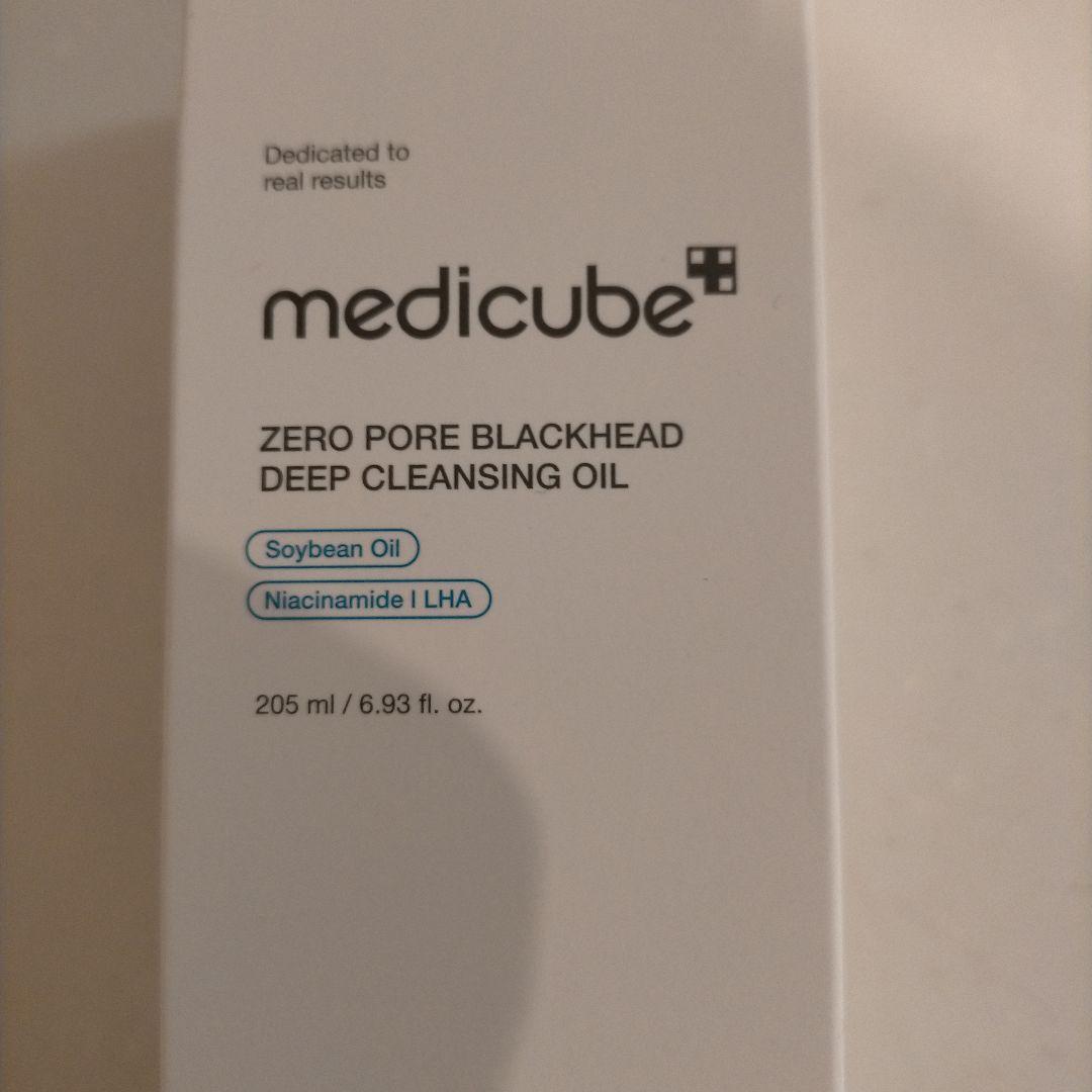 メディキューブ エアショット ピンク クレンジング エクソソーム