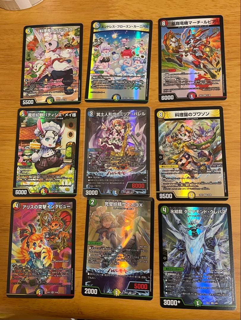 w*b様 デュエルマスターズ ヴァミリアバレルなど13枚セット