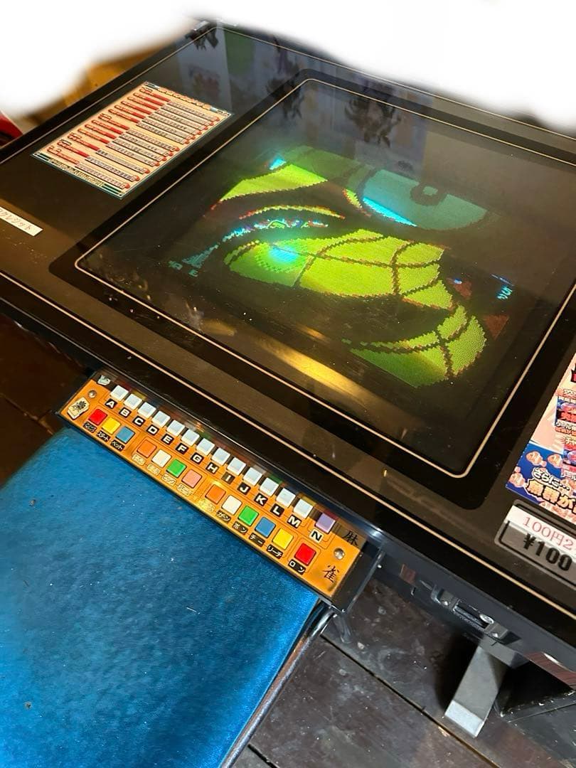 麻雀 ゲーム レトロ 喫茶 テーブル筐体 Mリーグ 卓上 遊戯 テレビ