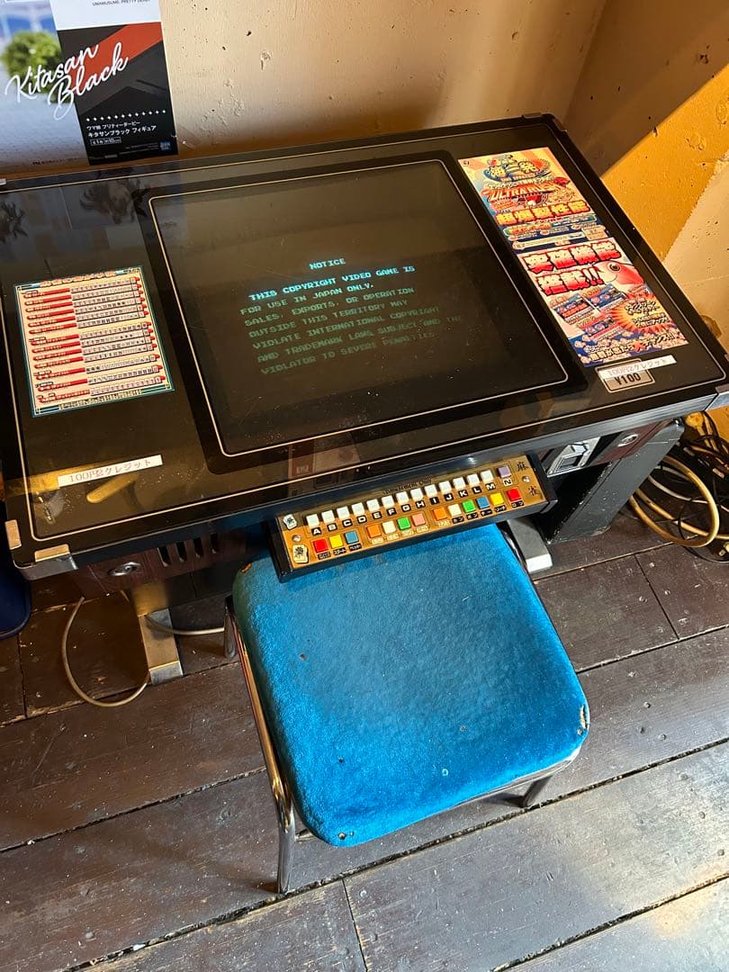 麻雀 ゲーム レトロ 喫茶 テーブル筐体 Mリーグ 卓上 遊戯 テレビ