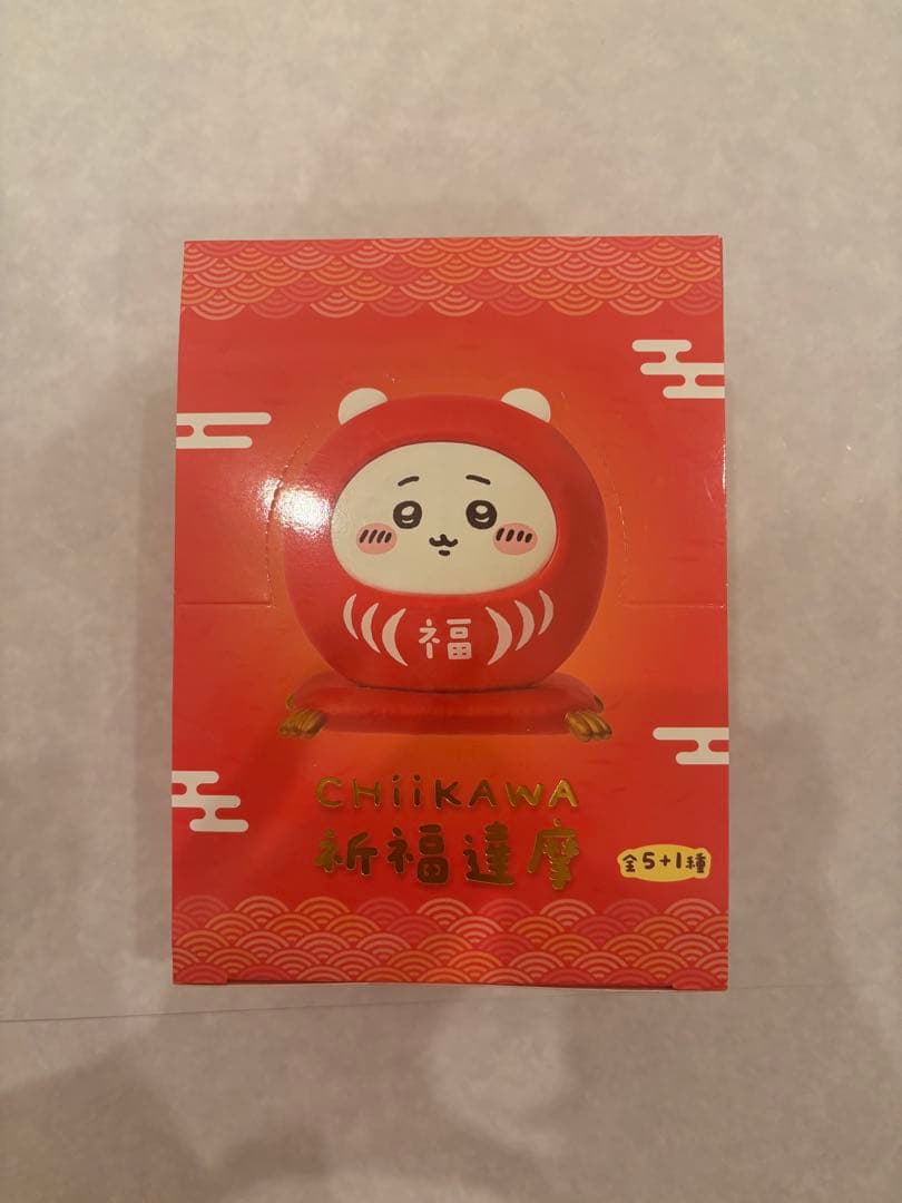 ちいかわ だるま フィギュア 2026年 台湾限定 セブンイレブン 祈福達摩