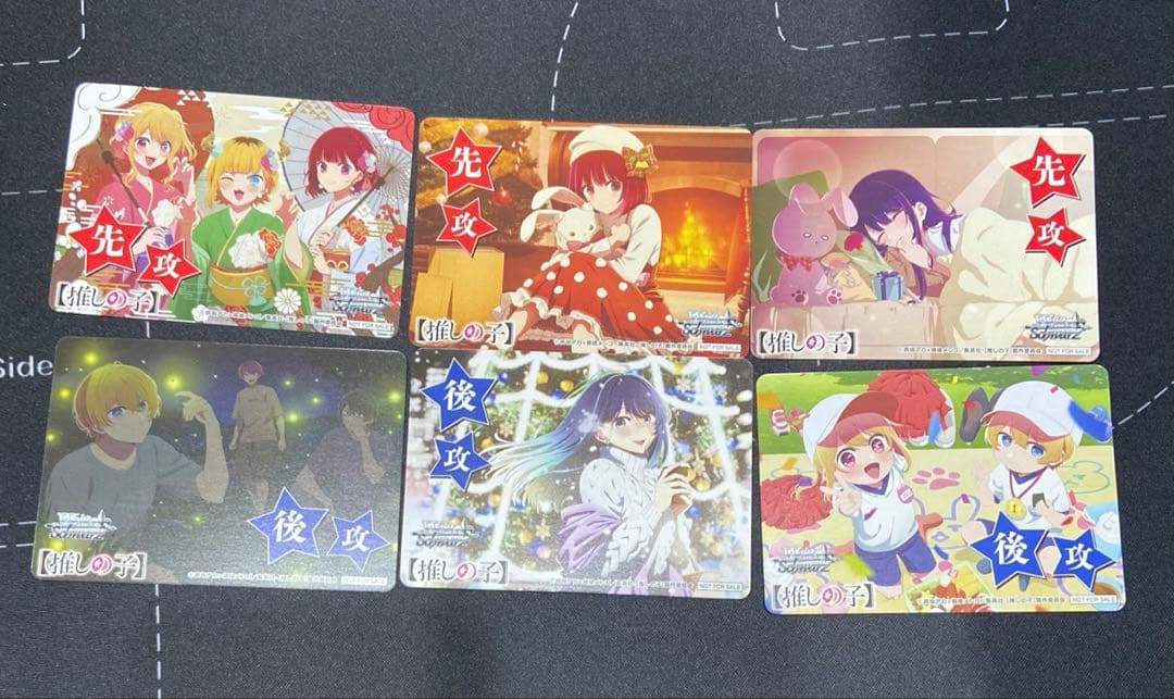 ヴァイス 推しの子vol2 RR以下 4コン 先攻後攻マーカー付き 推しの