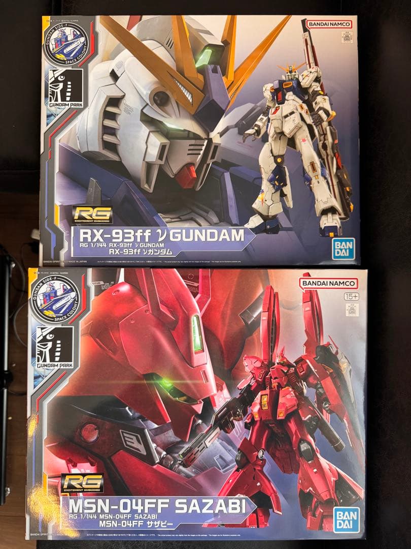 【新品未開封】RG ν GUNDAM & SAZABI SIDE-F限定版セット RGガンプラSIDE-F限定ガンプラνガンダムサザビーセット未組立