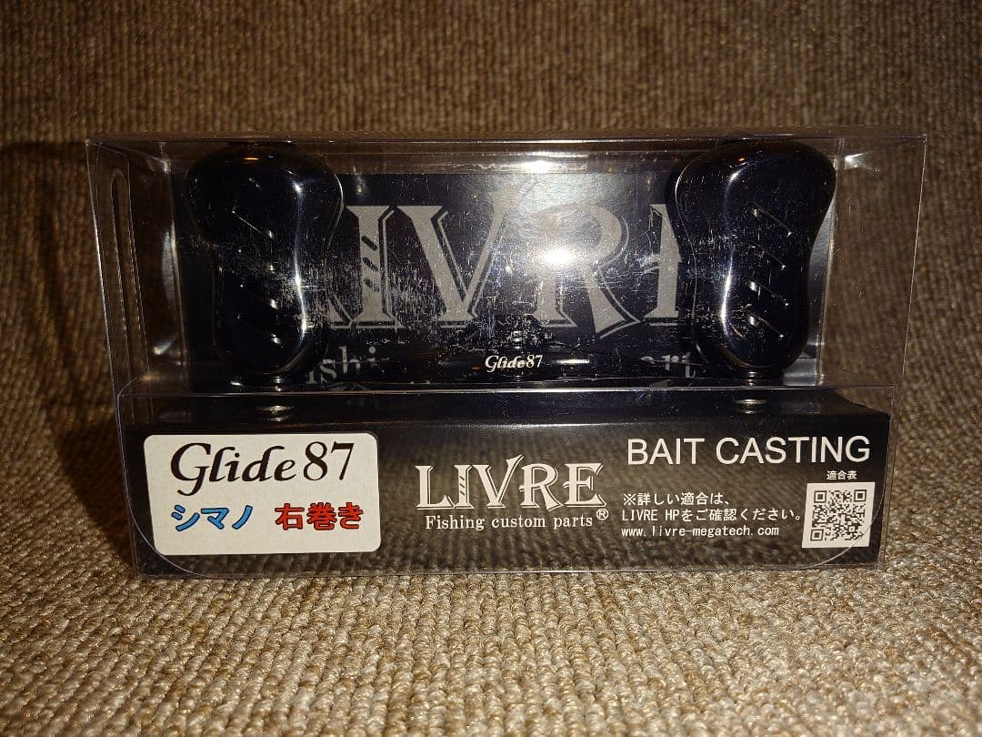 リブレハンドル Glide 87mm シマノ用 右ハンドル - メルカリ