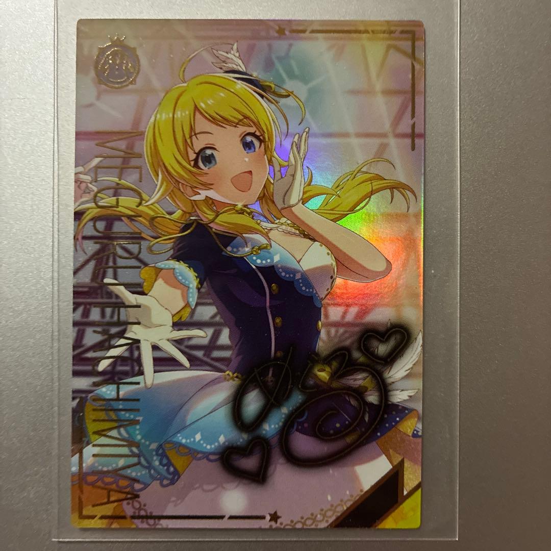 ツアマス アイドルマスターツアーズ 八宮めぐる ssr パラレル - メルカリ