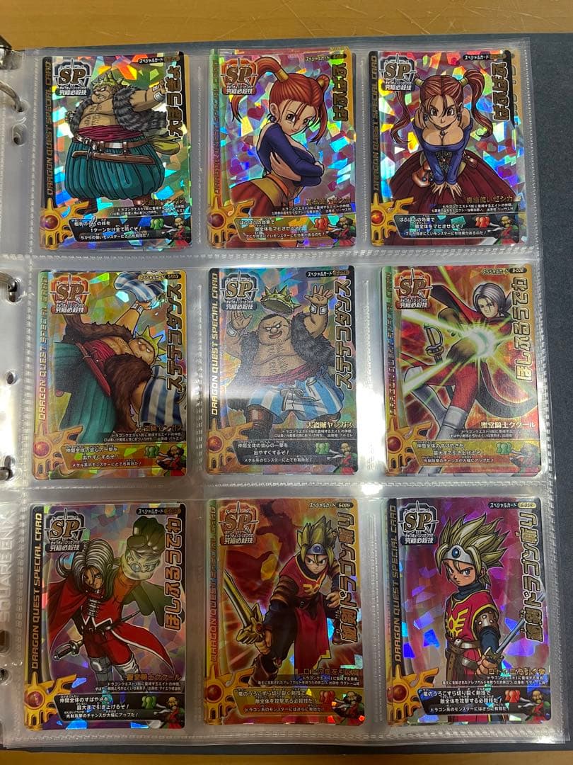 ドラゴンクエスト モンスターバトルロード カードまとめ売り ぱふぱふ