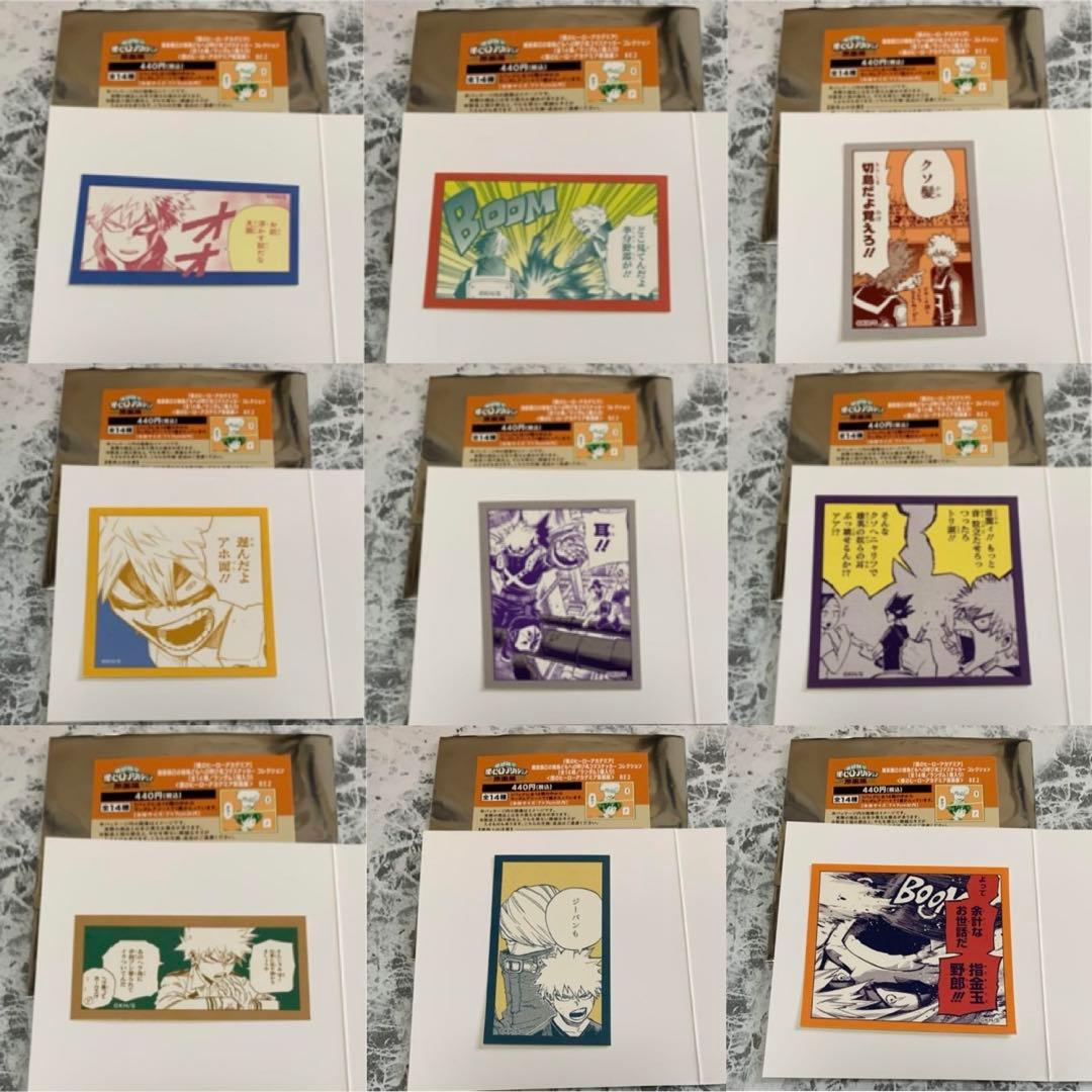 ヒロアカ原画展 爆豪勝己の雑魚どもへの呼び名コマステッカー