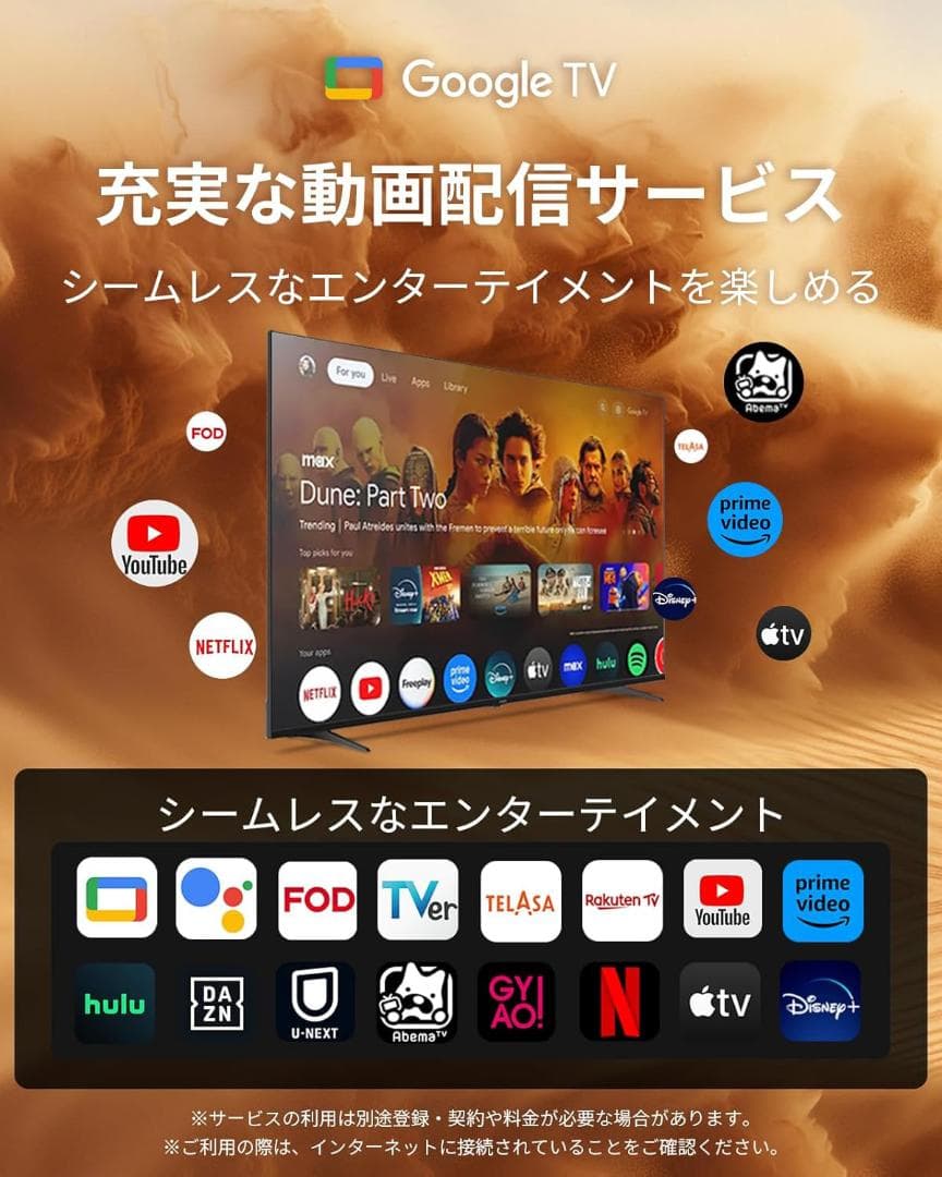 2025年☆PHILIPS☆2週間だけ使用☆チューナーレステレビ☆50V型 - メルカリ