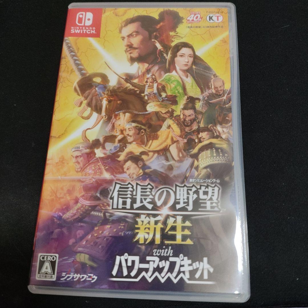 信長の野望-新生- with パワーアップキット Switch Amazon.co.jp: 【Switch】信長の野望・新生 with パワーアップキット
