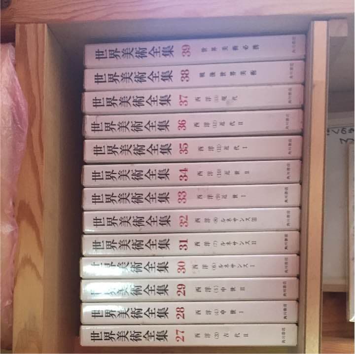 世界美術全集 40巻セット（39巻+別冊）
