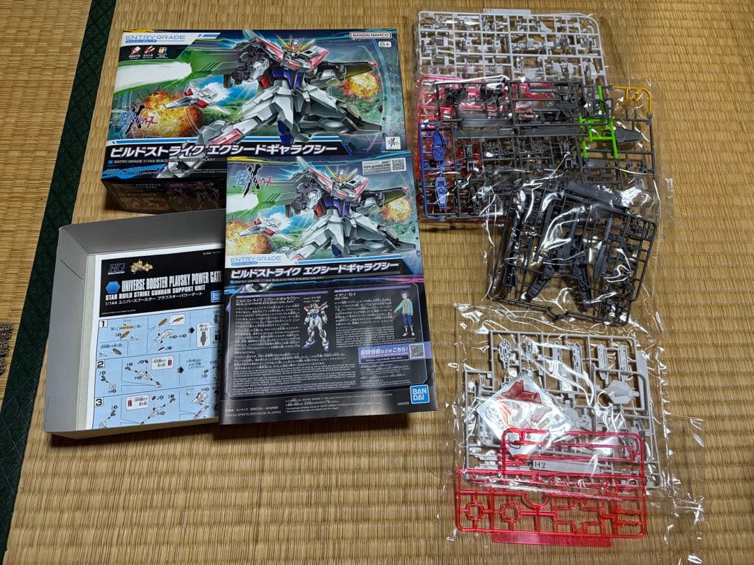 最終値下げ ガンプラ7点 まとめセット - メルカリ