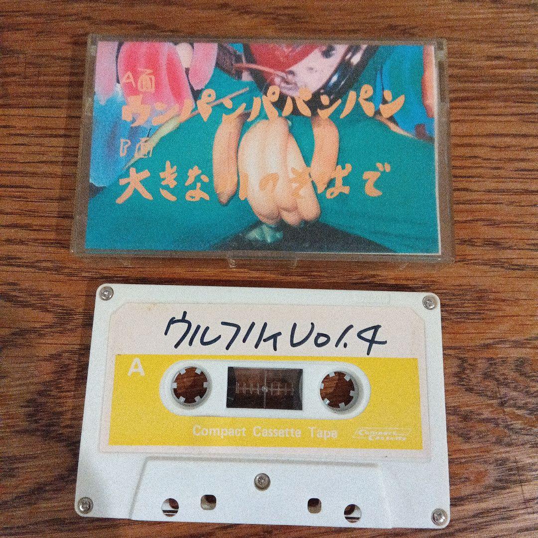 ウルフルズ デモテープ ウルフリィ 希少品 レア - メルカリ