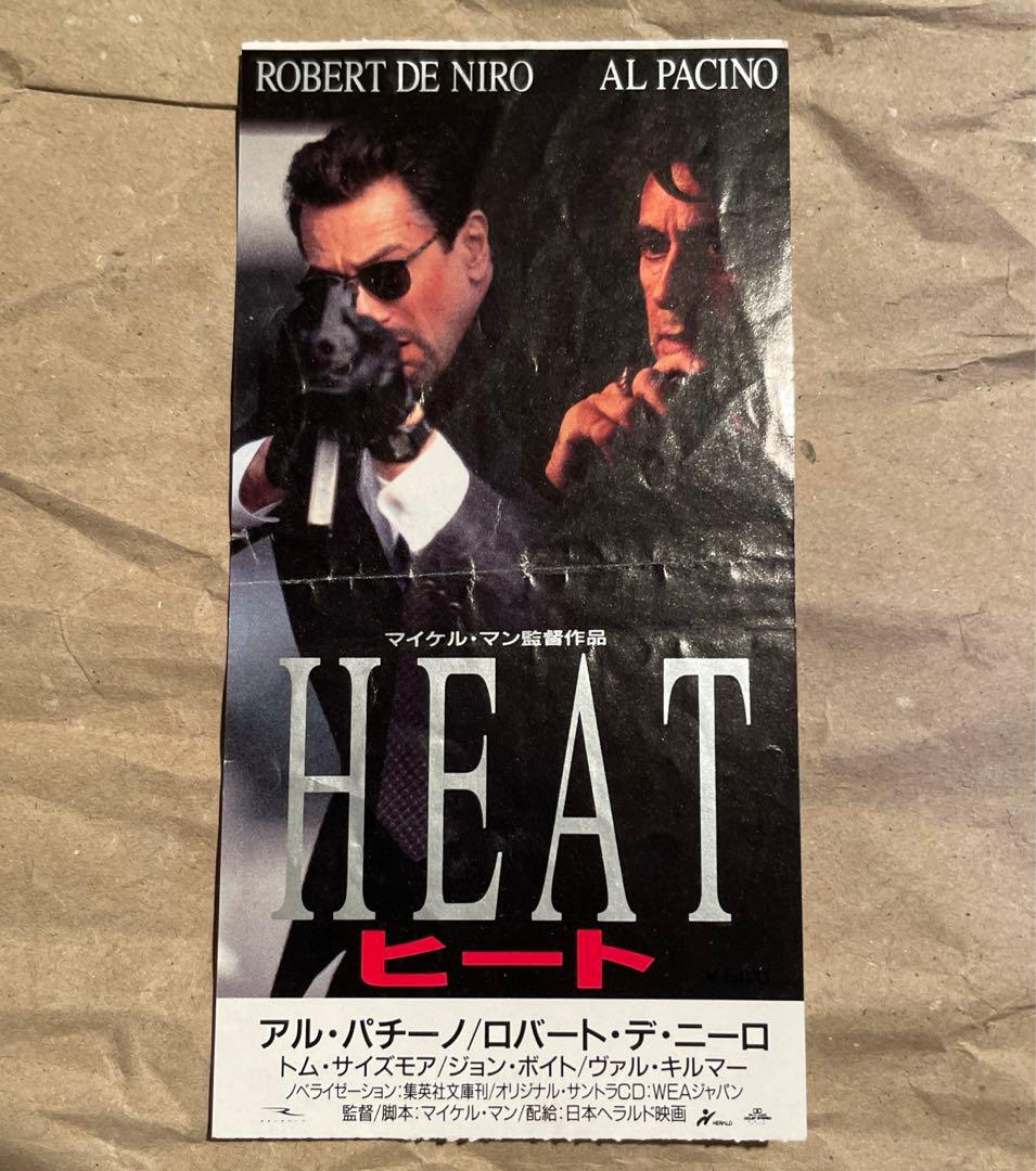 ヒート Heat ロバートデニーロ アルパチーノ マイケルマン 公開時物語