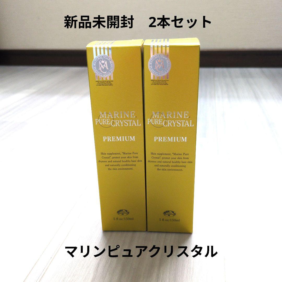 マリンピュアクリスタル　新品未開封　エコロインターナショナル エコロ・インターナショナル / マリンピュアクリスタル Marine Pure