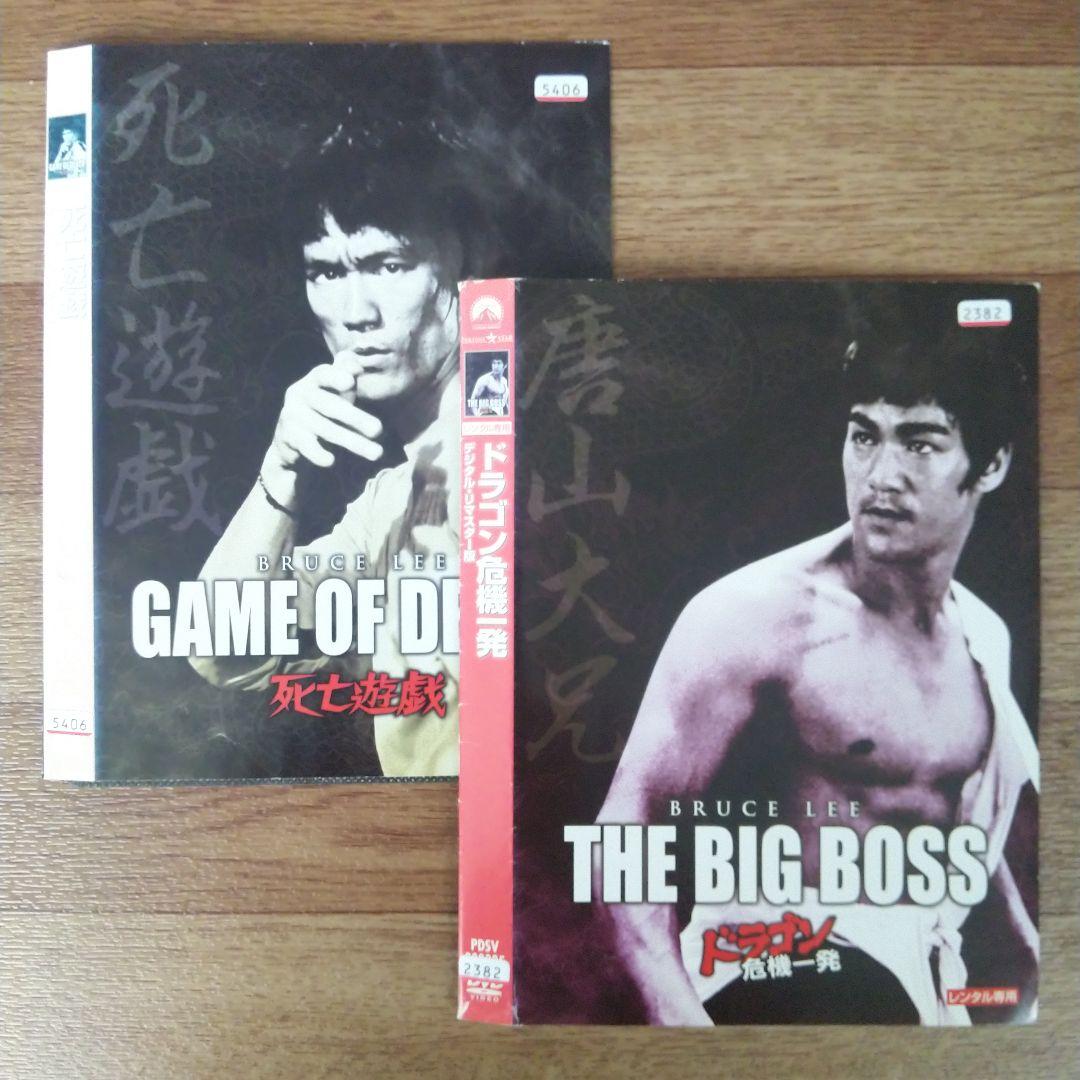 ブルース・リー 2作品DVDセット販売 レンタル落ちDVD - メルカリ