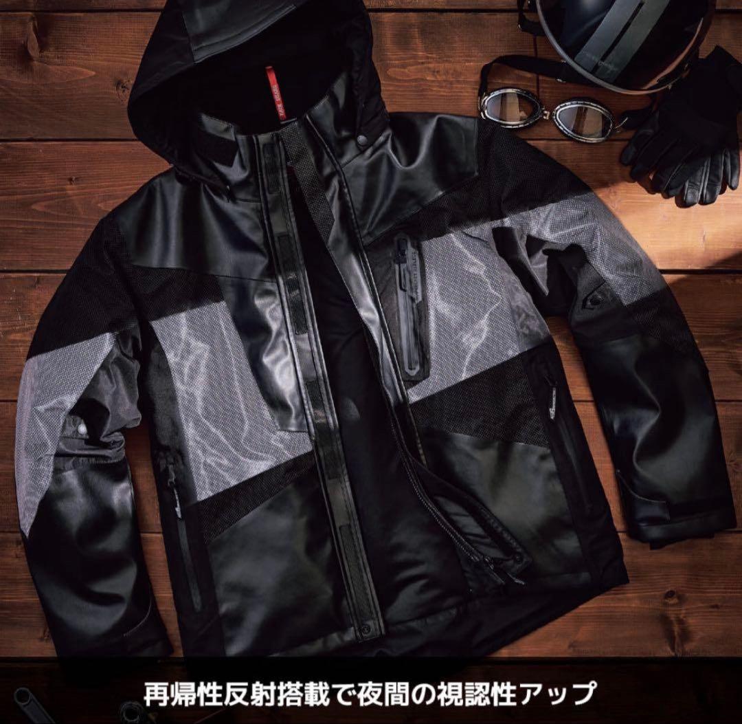 イージス360°リフレクト透湿防水防寒ストロングジャケット - メルカリ