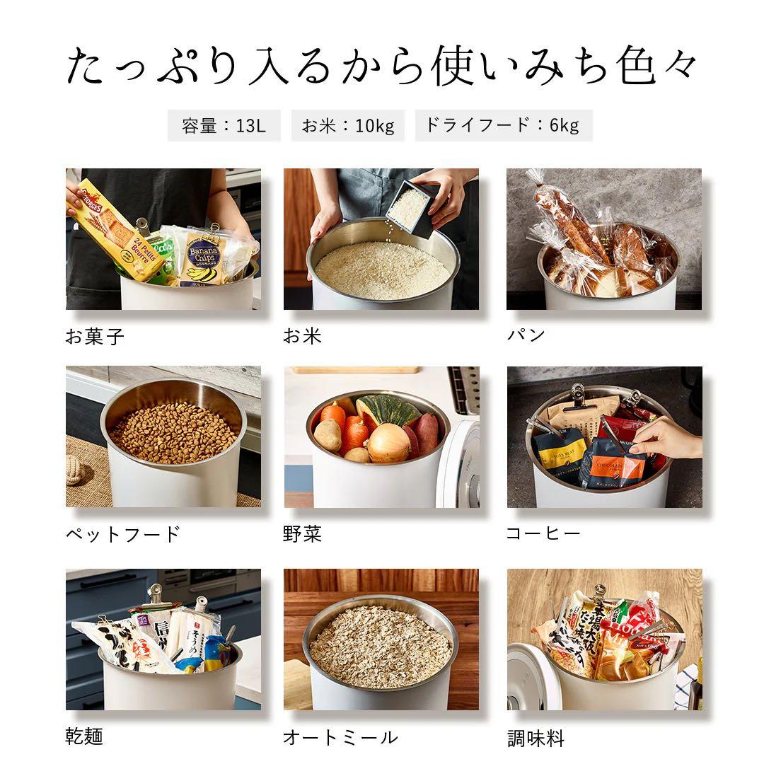 【新品未開封】OoBLE mini 真空保存容器　6.5L　米櫃　オーブル　ミニ