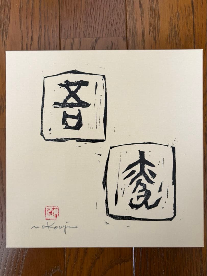 デタミネーションズ　Determinations 7inch box SKA Drum & Bass Records | Reggae, Ska, RockSteady, Roots, Dancehall