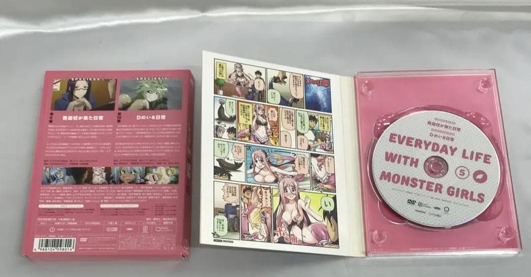 モンスター娘のいる日常 初回生産限定版 全6巻セット DVD