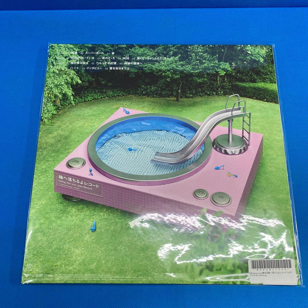 あいみょん／瞳へ落ちるよレコード 2枚組L Pレコード - メルカリ
