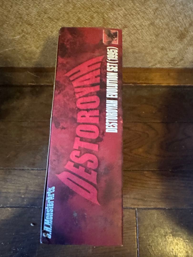 S.H.MonsterArts デストロイアエボリューションセット（1995）