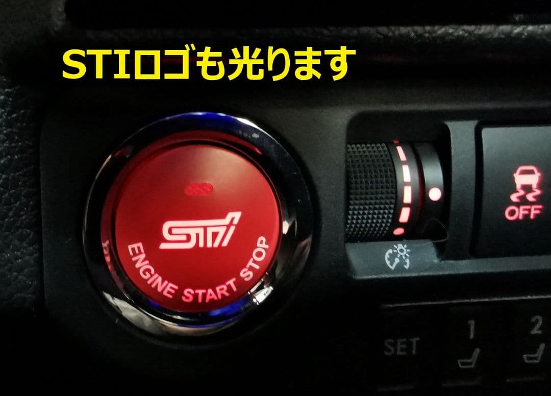 カバー スバル STI エンジンスタート ボタン プッシュ エンジン