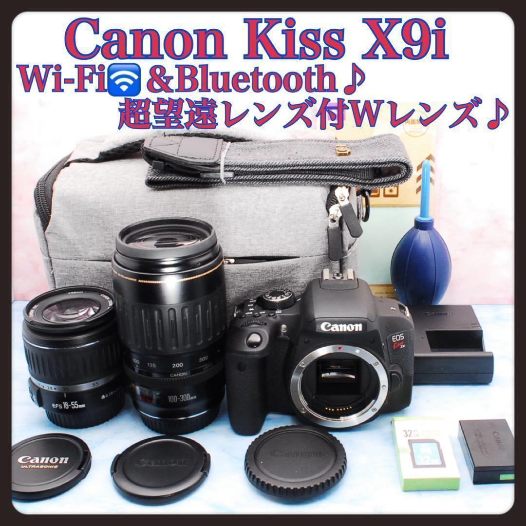 キャノン Kiss X9i★豪華Wレンズ★スマホ転送OK★一眼レフカメラ Canon Kiss X9i☆一眼レフカメラ☆豪華Wレンズ☆スマホ転送OK☆